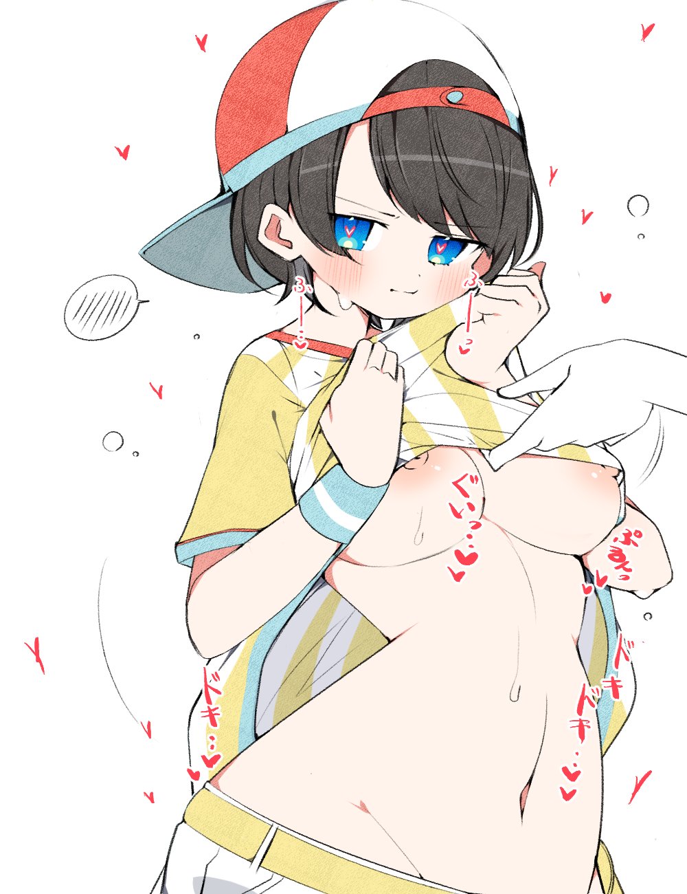 絆創膏 エロ  / X