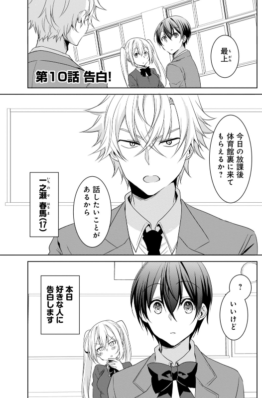 『 #イケメン彼女とヒロインな俺!? 』
✨🐱マガポケ版、無料更新10話🐱✨

続きはこちらから
➡️https://t.co/WnqoiiPZXN 