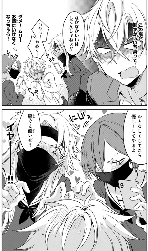 『 #イケメン彼女とヒロインな俺!? 』
✨🐱マガポケ版、無料更新10話🐱✨

続きはこちらから
➡️https://t.co/WnqoiiPZXN 