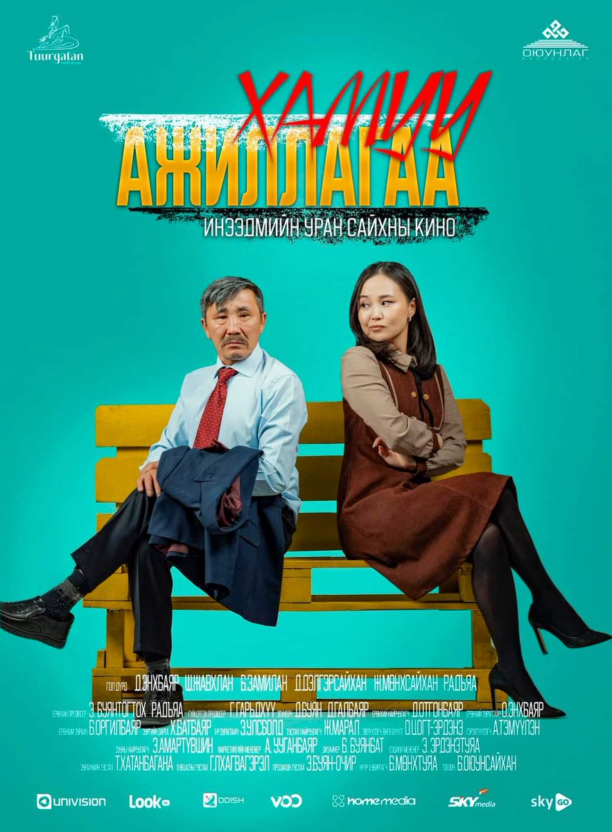 Eegiishka's tweet photo. 🍿🍿🍿🎥🎥🎥🎬🎬🎬
“Хамуу ажиллагаа"
Инээдмийн УСК 🎞📽✌️
#Univision #LookTV #DDSH #voo #Homemedia #SkyMedia #Skygo
бүх IPTv орсон байгаа шүү https://t.co/P2Xs7j3RRX