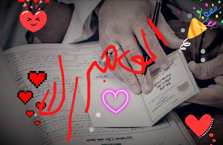 TrydAmrah's tweet photo. مبارك عليكم دخول هاذا الشهر الفضيل اللهم اجعلنا ممن قام رمضان إيمان واحتسابا امين يارب العالمين https://t.co/X02SKxMMmB