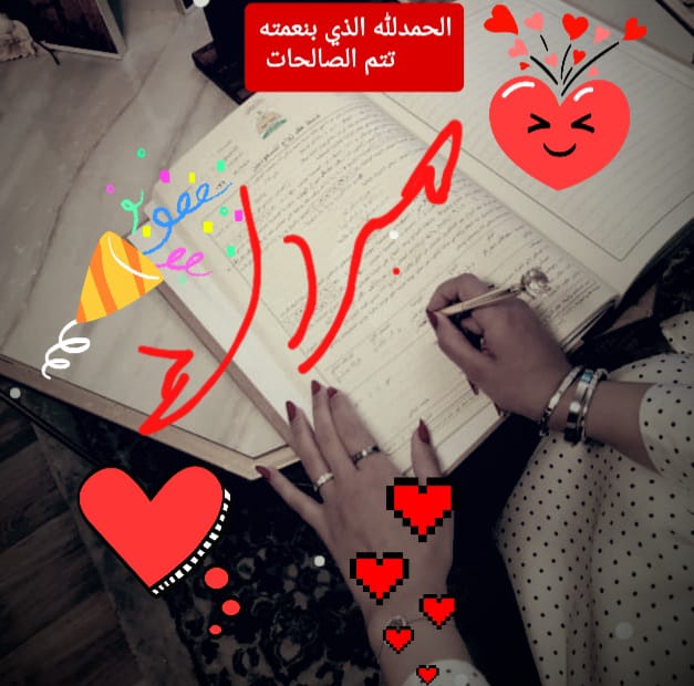 TrydAmrah's tweet photo. مبارك عليكم دخول هاذا الشهر الفضيل اللهم اجعلنا ممن قام رمضان إيمان واحتسابا امين يارب العالمين https://t.co/X02SKxMMmB