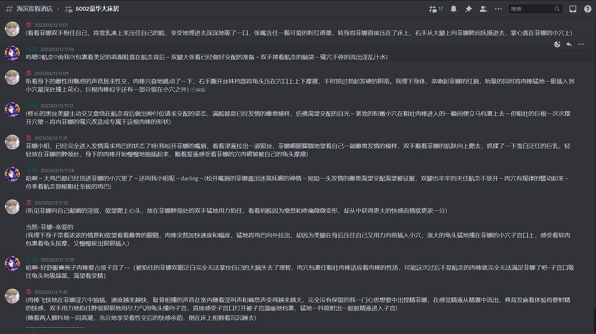 来自奈 <a href="/HangNaiii/">奈</a> 与 菲娜 <a href="/huizhangdefeina/">菲娜</a> 的剧情play~♡
骚媚巨乳御姐菲娜寂寞约炮偶遇巨根奈桑~在一步步的撩拨下，矜持的御姐变成了渴望肉棒的淫乱玩具了呢~♡
色气十足呢，满屋子都是两个人的交欢声和淫靡气息呢~♡
#文爱www