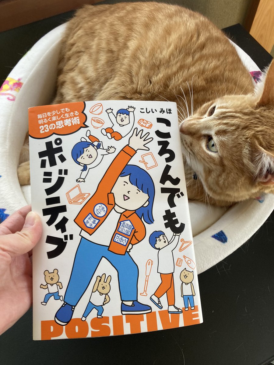 @541miho えーーーー!こしいさんめちゃんこ嬉しいーーーー!!!!私も読んでまーす!!!!!てかそんなこと言ったらこしいさんもフルカラーじゃないですか…!お互いに拍手!!!👏 