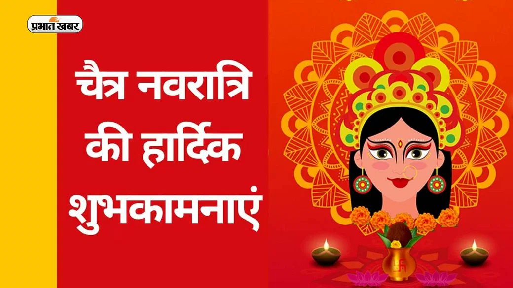 <a href="/VPS_014/">🚩🇮🇳Vikram P Singh(विक्रम प्रताप सिंह🇮🇳🚩</a>
@Mystic_VJ
<a href="/Tension_Com/">Tension🇮🇳no DM</a>
<a href="/RajKevalya/">Kevalya</a> 
<a href="/JoshiKrutarth5/">Krutarth🇮🇳</a> 
<a href="/ProfessorDeshi/">Nationalist ideology✨</a>
<a href="/stellar_naveen/">Naveen Kumar🇮🇳</a>
<a href="/VatsaVaidehi/">वैदेही वत्स</a>
@rwstats 
<a href="/Star_I0rd/">🌟 Lord</a>
<a href="/Shomes_quest/">DIPANKAR</a> 
<a href="/Maddyristraa/">भारत_Maddyristraa</a>
Goodmorning my twitter family🙏
#ChaitraNavratri 
#navratri2023