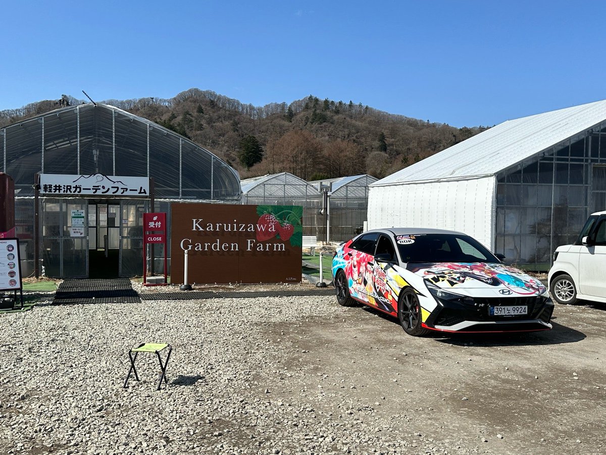 EleMas_Akr's tweet photo. Closed, PAIN BRUH (@ 軽井沢ガーデンファーム in Karuizawa, 長野県) https://t.co/tpA3YVBhlh https://t.co/h7HQvdWhZB