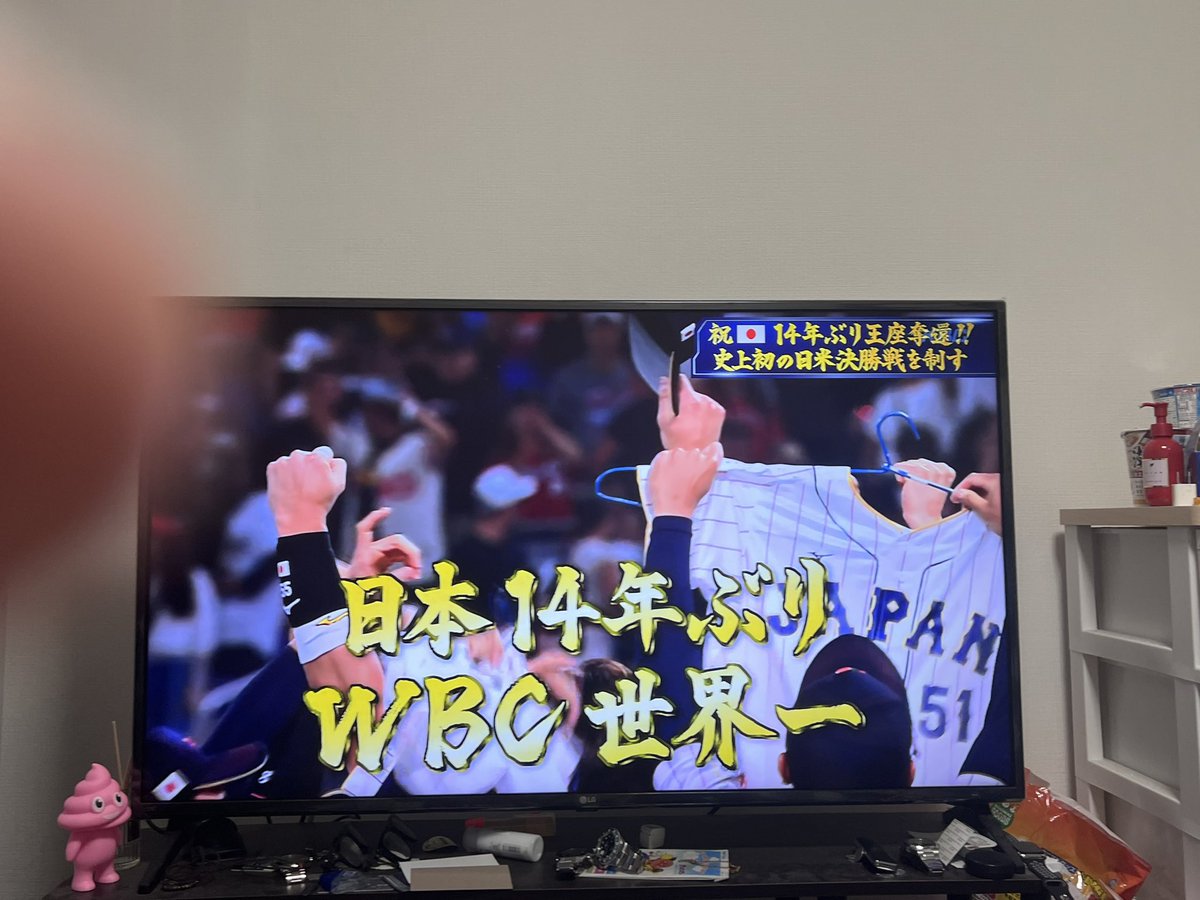 ccc835's tweet photo. 優勝おめでとうございます！😭
興奮しすぎて指入った笑

 #WBC決勝
#WBC優勝
#WBC世界一
#WBC侍ジャパン https://t.co/UemR4CiEyY
