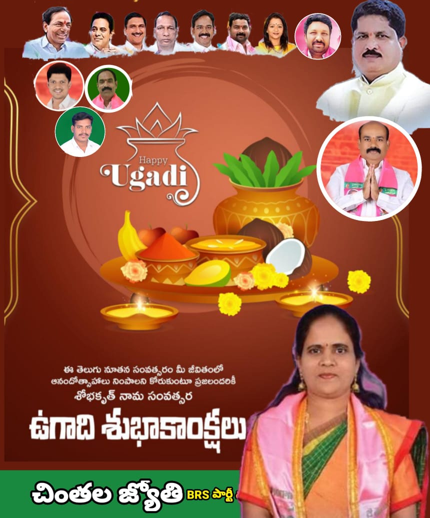 jyothitrs's tweet photo. Happy ugadi 💐 https://t.co/cVjJclSZk4