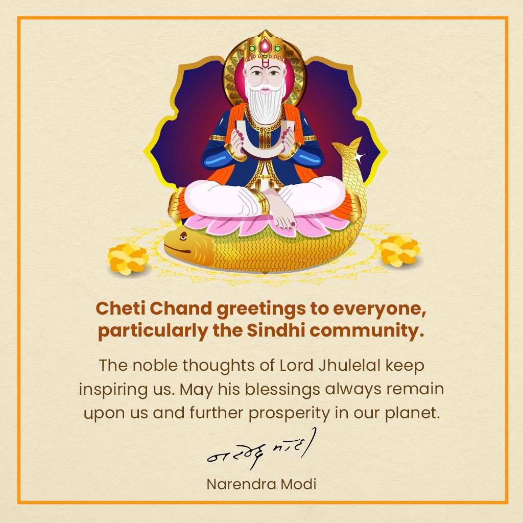 narendramodi's tweet photo. Best wishes on Cheti Chand. Jai Jhulelal! https://t.co/4X33YxuK13
