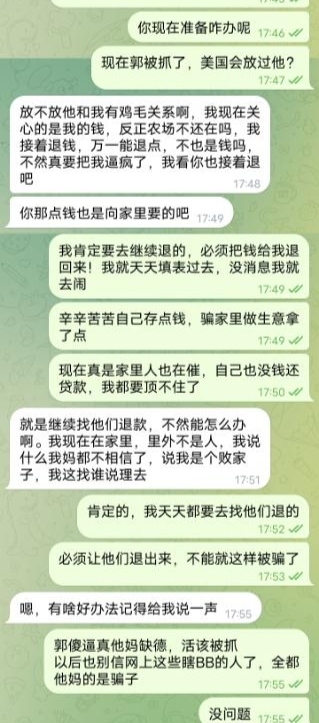 JoedoCamilo's tweet photo. 来自受害者的投稿
欺哥依旧稳定发力
连退款程序都是套路慢慢
无时不刻不想在坑你一笔
水军演技之拙劣
就差把骗子二字贴到脸上
真可谓是
美国司法一张嘴
蚂蚁退款跑断腿
早知如此，何必当初啊 https://t.co/9s80lFIypD
