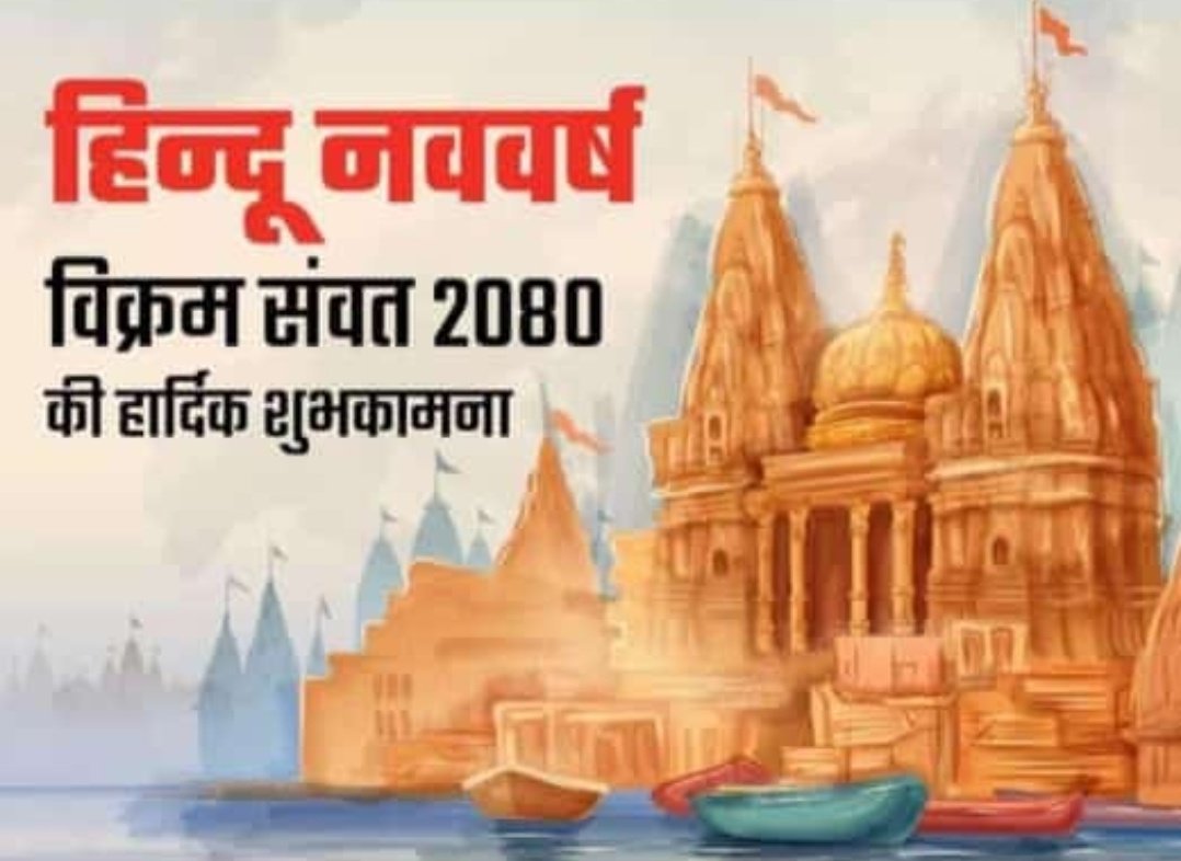 Mukeshj37100620's tweet photo. 🚩🚩 https://t.co/iSdainDb8Q