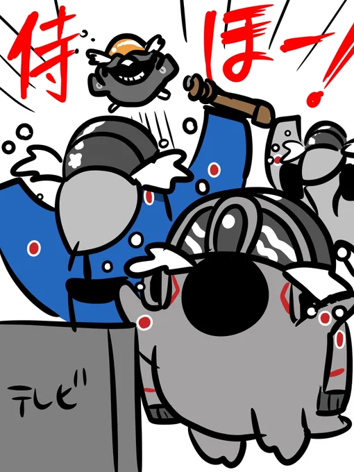 侍ジャパン世界一の瞬間の戦闘機達 