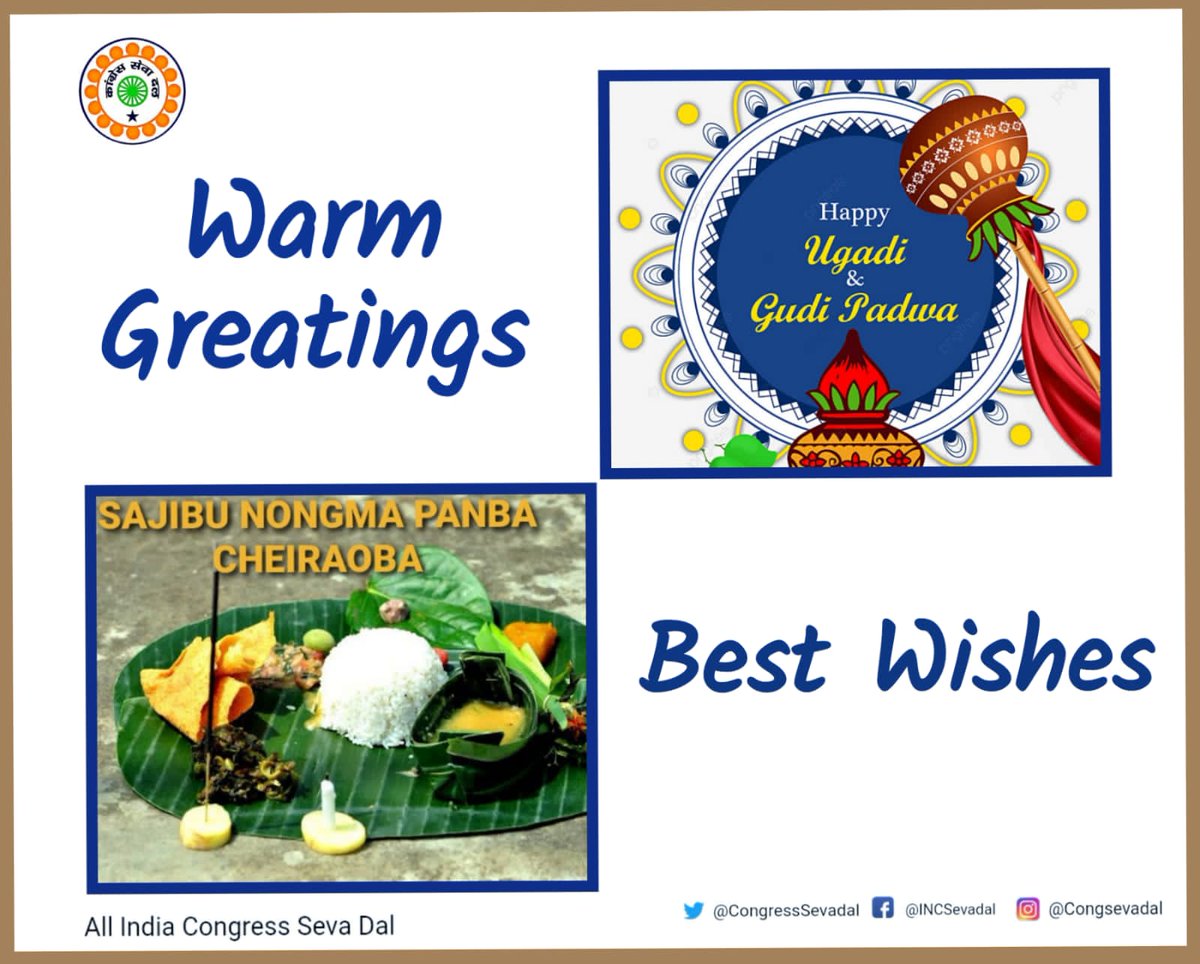 Congress Sevadal wishes to everyone on the auspicious occasions of Ugadi, Gudi Padwa and Sajibu Nongma Panba.