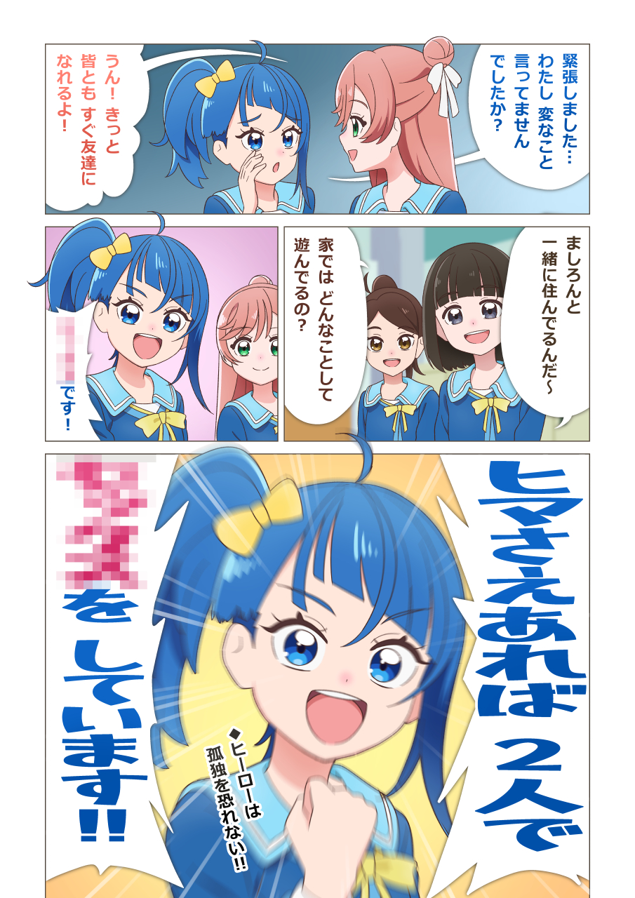 半蔵@C106土曜日東6キ66b على X: 