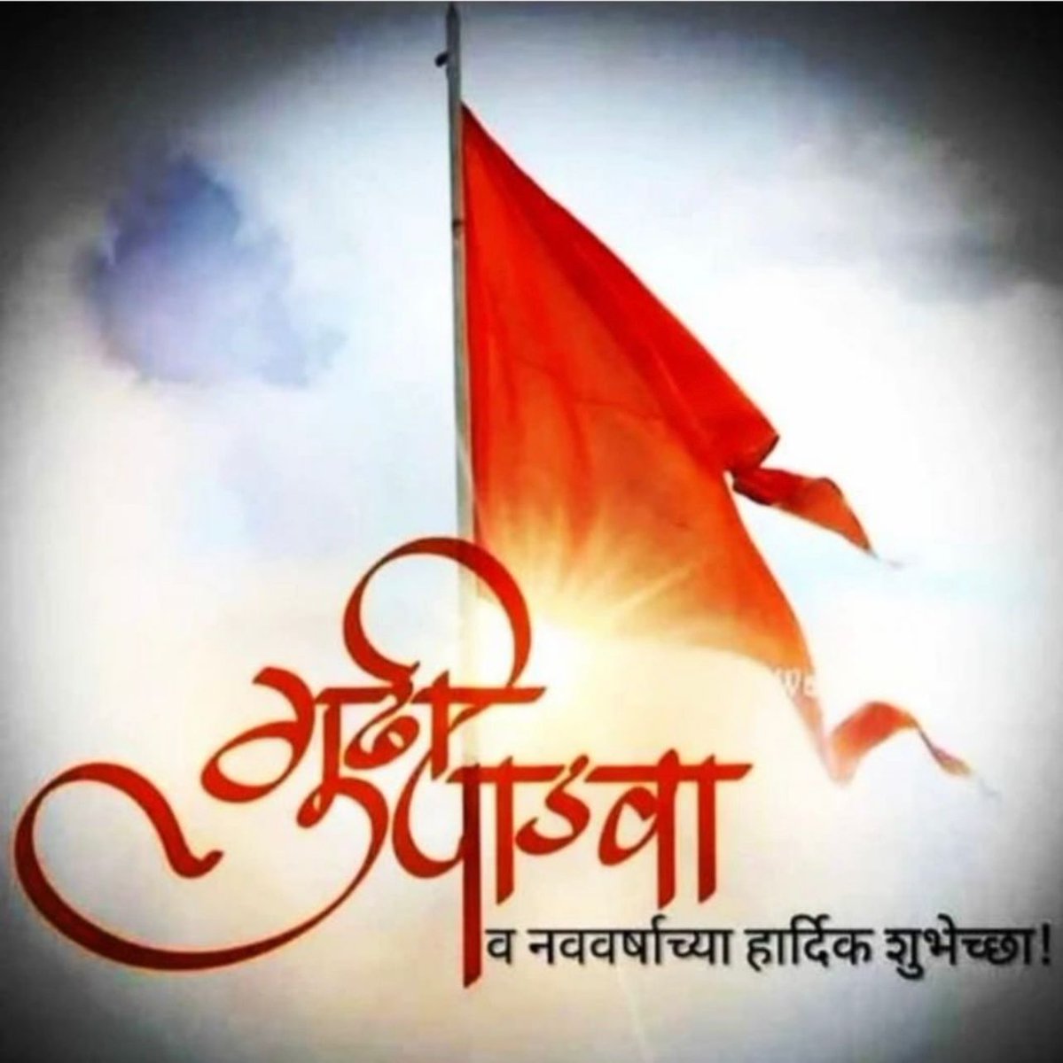 Prasad Cholkar (@cholkarprasad) on Twitter photo 