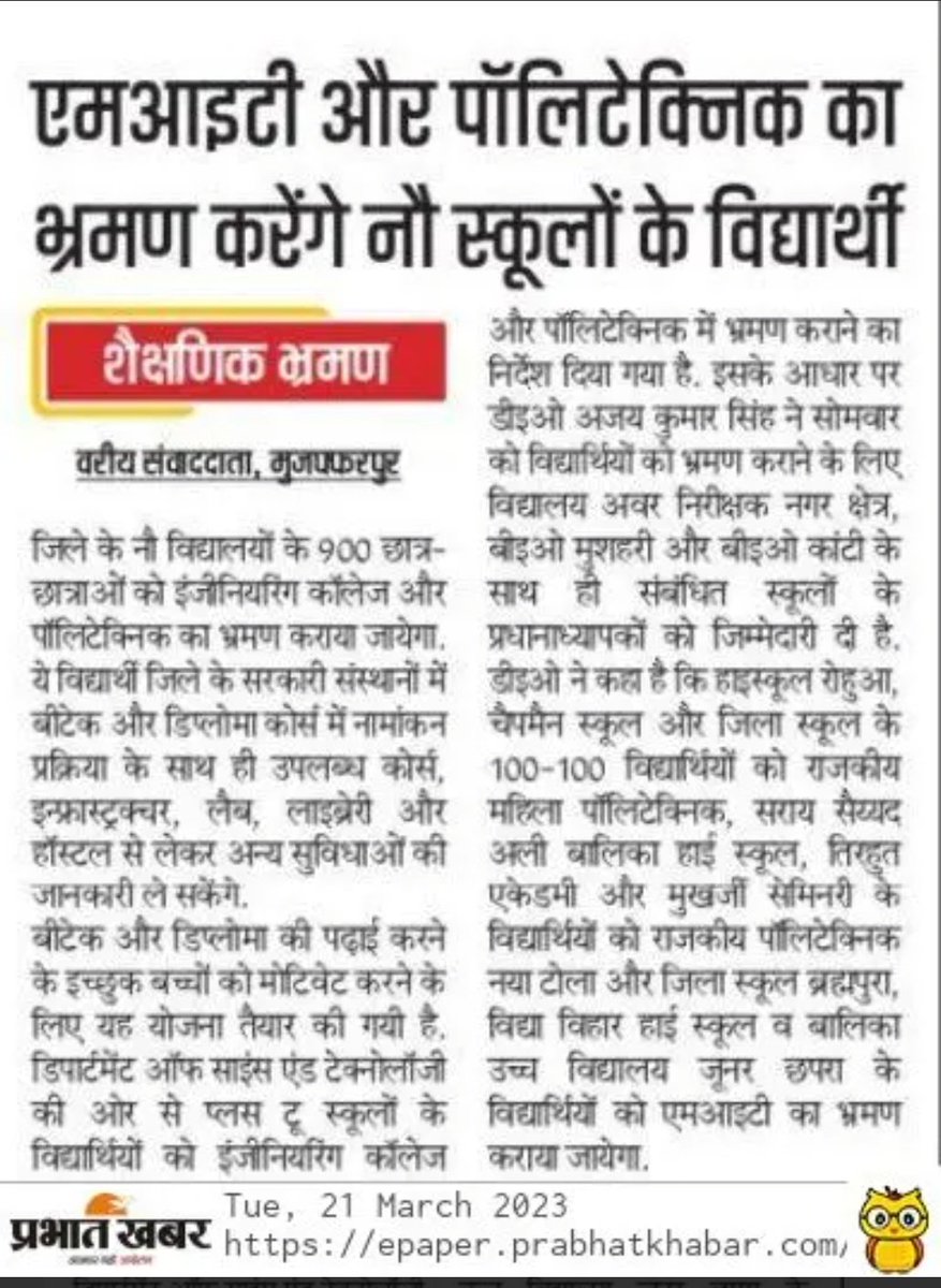 C.B.Mahto tweet media