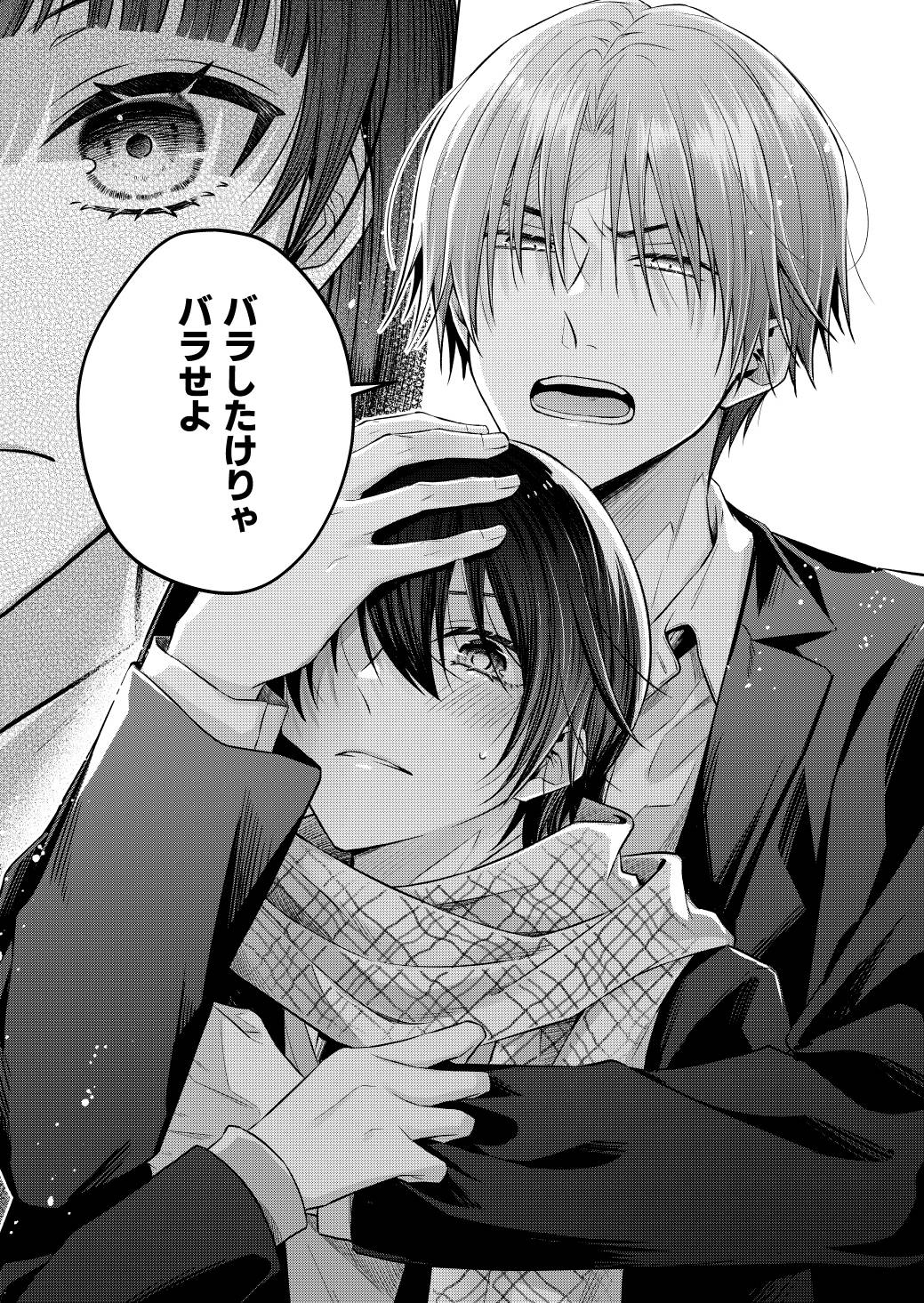 なつきゆか/創作BL🔶友瞬⑤巻1/17発売🥛🍮🌸 on X: 