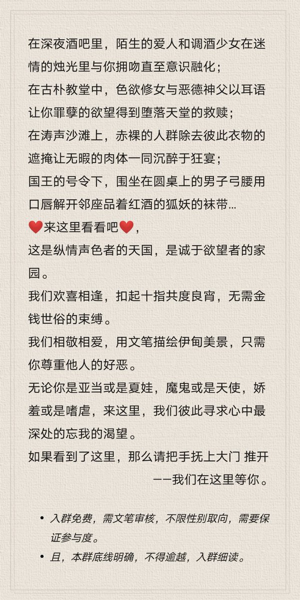 招新！记录看 #文爱www
具体内容看图！我直接一波致死量tag攻击！
#文爱 #文援 #反差 #母狗 #肉棒 #骚货 #萝莉 #乱伦 #丝袜 #足交 #后入 #骚逼 #鸡巴 #绿帽 #ntr #剧情 #性交 #御姐 #百合