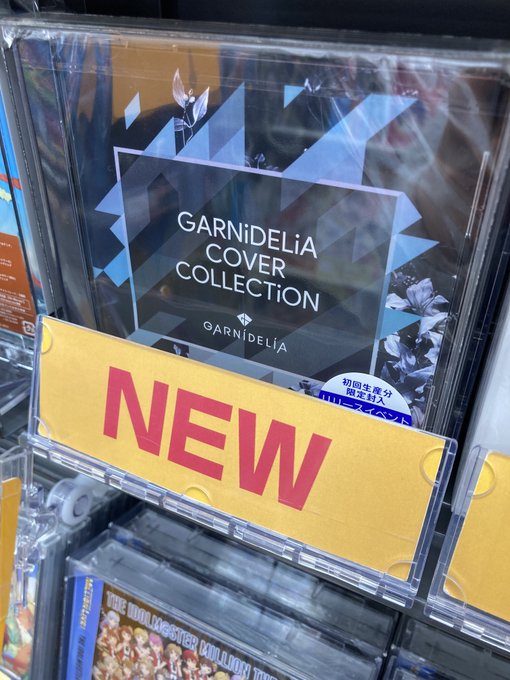 【CD新譜情報】#GARNiDELiA さん『GARNiDELiA COVER COLLECTiON』🌟好評発売中ナノ🌟