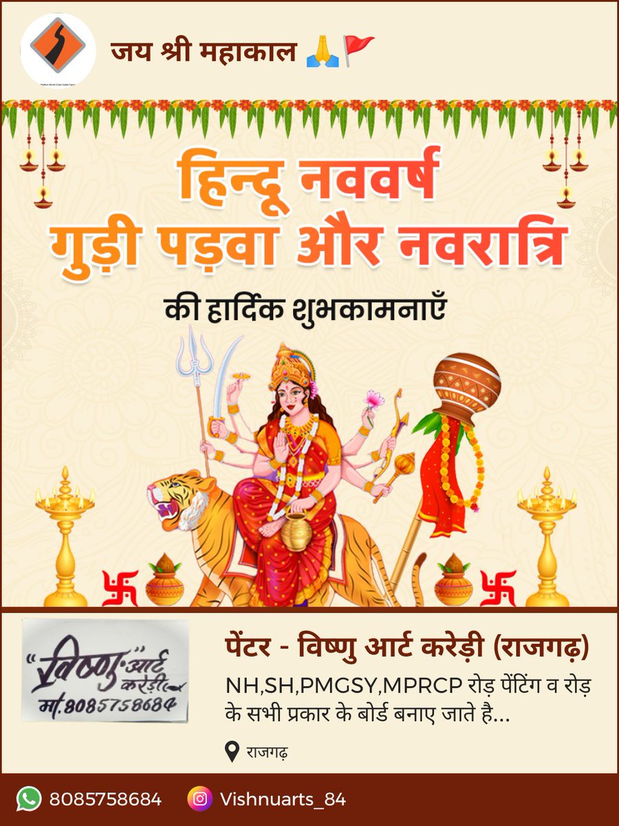 vishnukumar8080's tweet photo. जय सियाराम🙏🚩 https://t.co/OAHZJSb0Sn