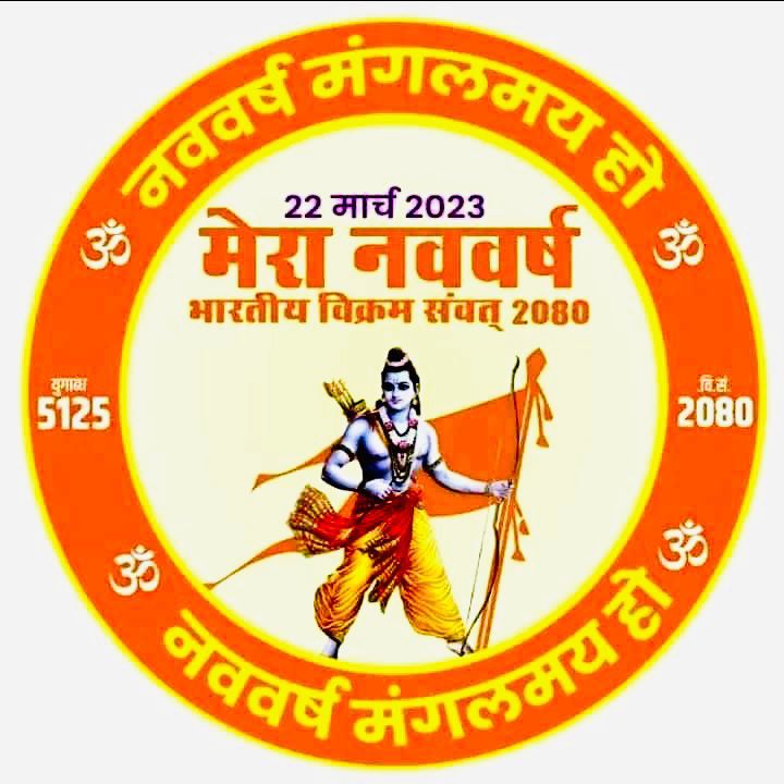 प्रिन्स तिवारी (मोदी का परिवार) tweet media