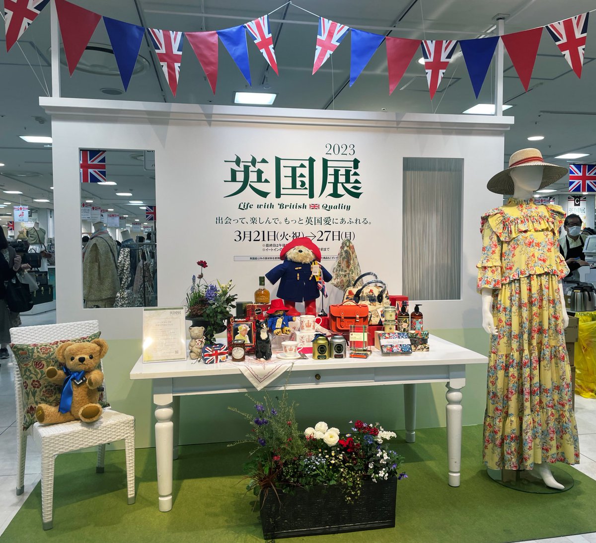 🇬🇧🇬🇧🇬🇧