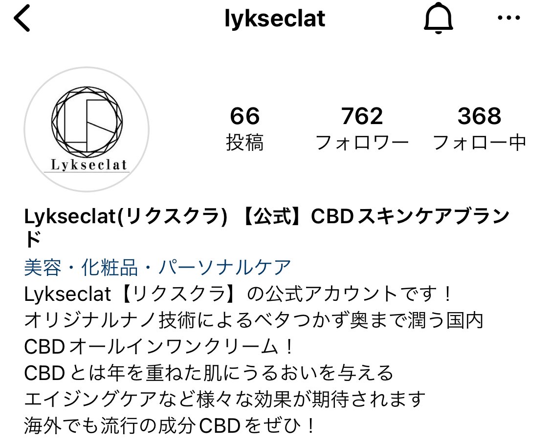 gkr_pr's tweet photo. lykseclat様より生プラセンタのサプリululu をいただきました𓂃𓈒𓏸 

生プラセンタサプリメントです🎶🌸
⁡⁡完全非加熱で生きたままのプラセンタ。⁡
⁡⁡
⁡⁡⁡プラセンタは抗酸化作用⁡があったり、くすみの改善が期待できる成分。
継続して飲み続けて効果を実感したいです🥰

#GKR_Memories 242 https://t.co/1x069Whxx5