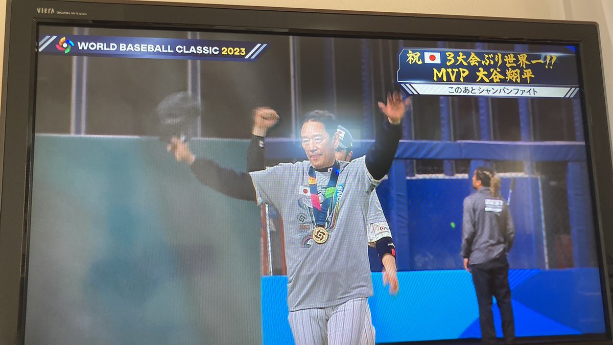 勝ったー！練習そっちのけで思わず見入ってしまった⚾️

#WBC