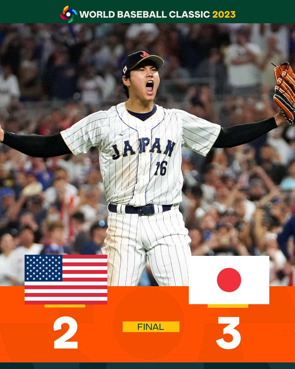 japan world baseball classic jersey