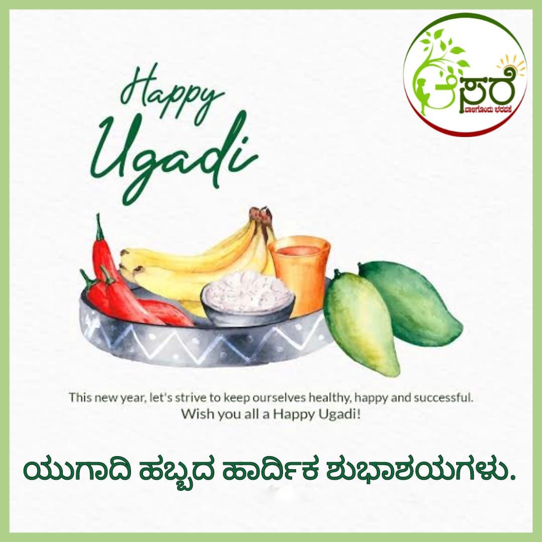 #earthquake
Happy Ugadi
Be safe