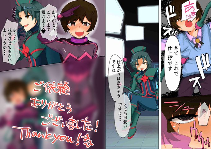 Skeb納品しました!ご依頼ありがとうございました!

ご依頼者様には高品質版と2p目をお送りしてます✨ 