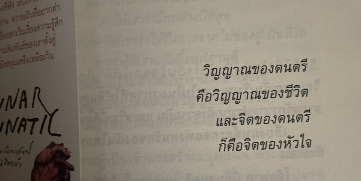 deep (@deepwithcigar) on Twitter photo 