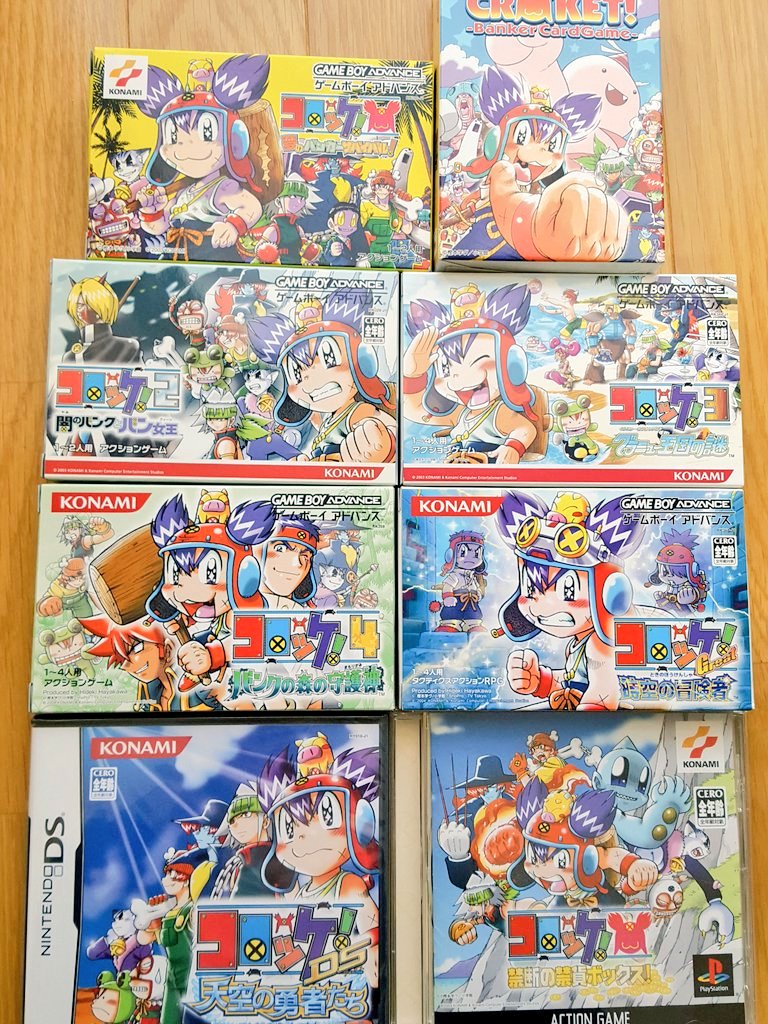 そんな沢山出してもらったゲームの画像と落書きで描いたプラムの寝癖(笑) 