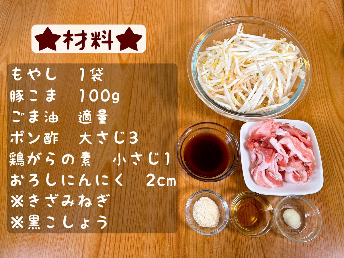 marumi_kitchen tweet picture