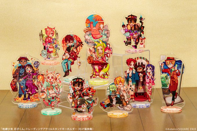 地縛少年花子くん アクリルスタンドキーホルダー フルーツ 八尋寧々