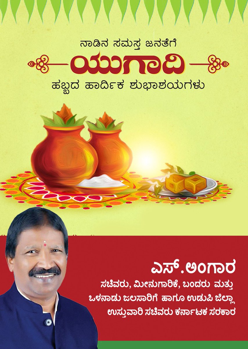 Angara S tweet media