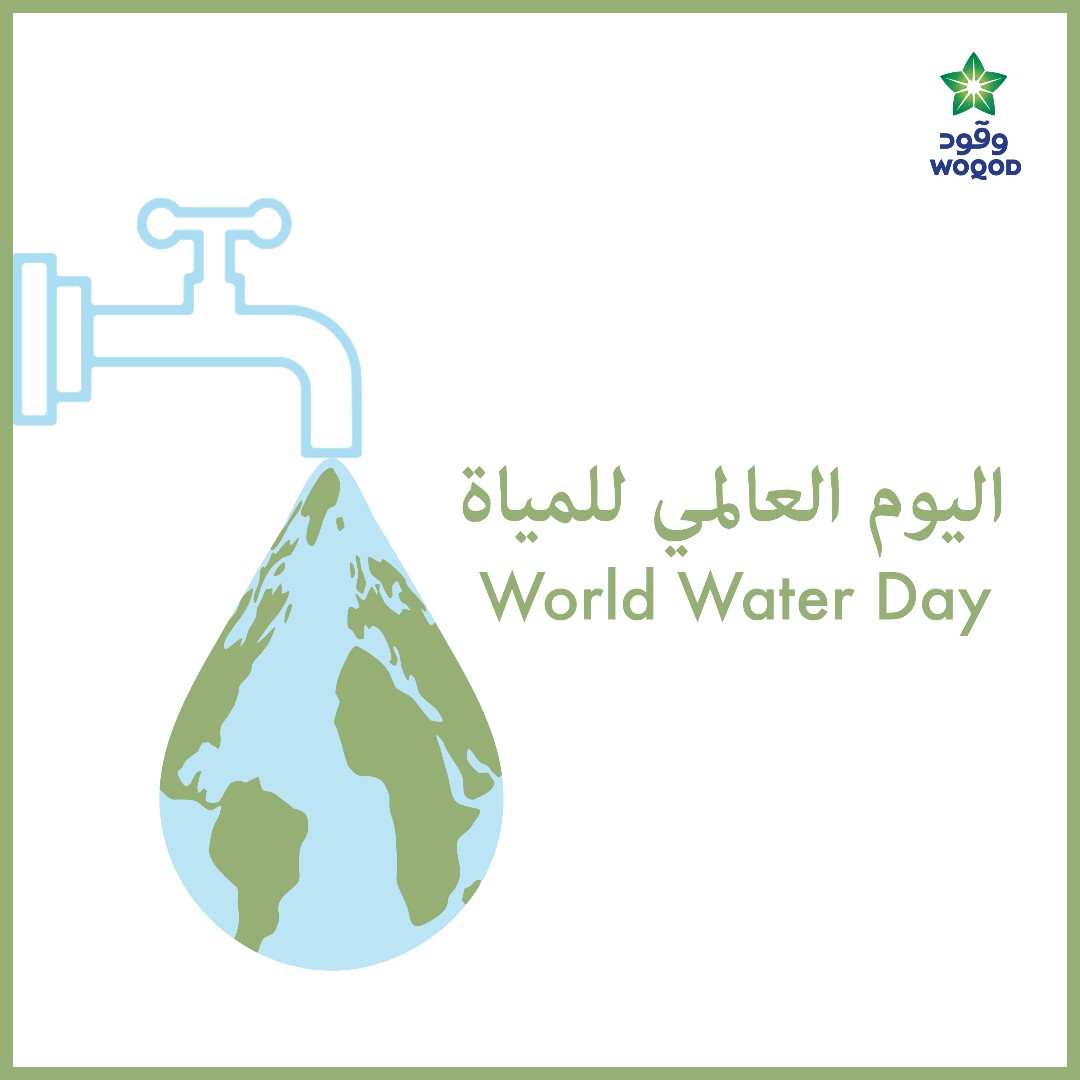 WOQOD وقود on Twitter: 