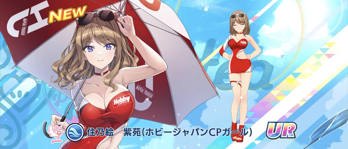 公式】ドルフィンウェーブ│好評配信中！ on X: 