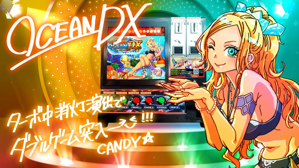 スリーセブンターボ公式 (@three_7_turbo) / Posts / X