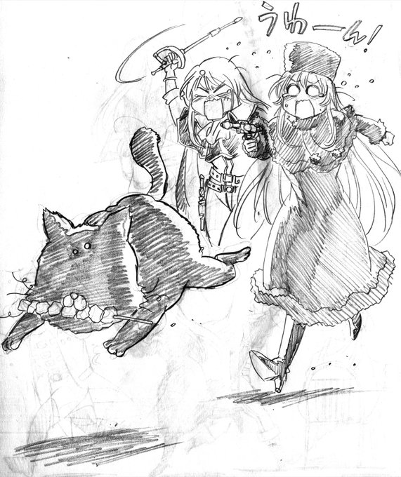 【再掲】メーテルの吞み鉄
コンビニで買った焼き鳥、盗まれて～
抜き身で追いかける今日のメーテルさん～ 