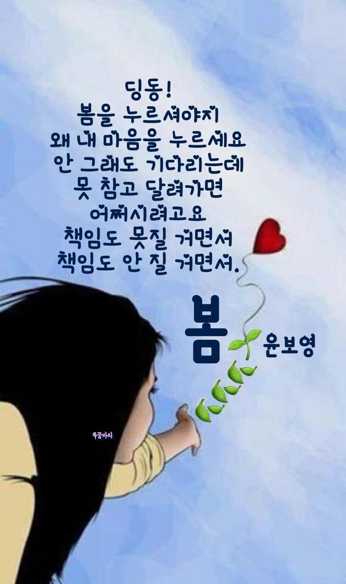 커피시인 윤보영 (@yunpoet) on Twitter photo 