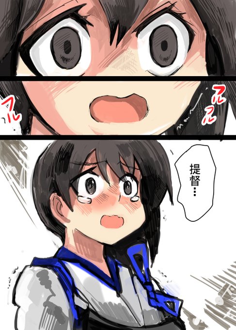 レーベと大型建造After97b 