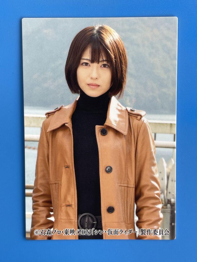 シン仮面ライダー カード 女優 浜辺美波 緑川ルリ子 サイン レアカード