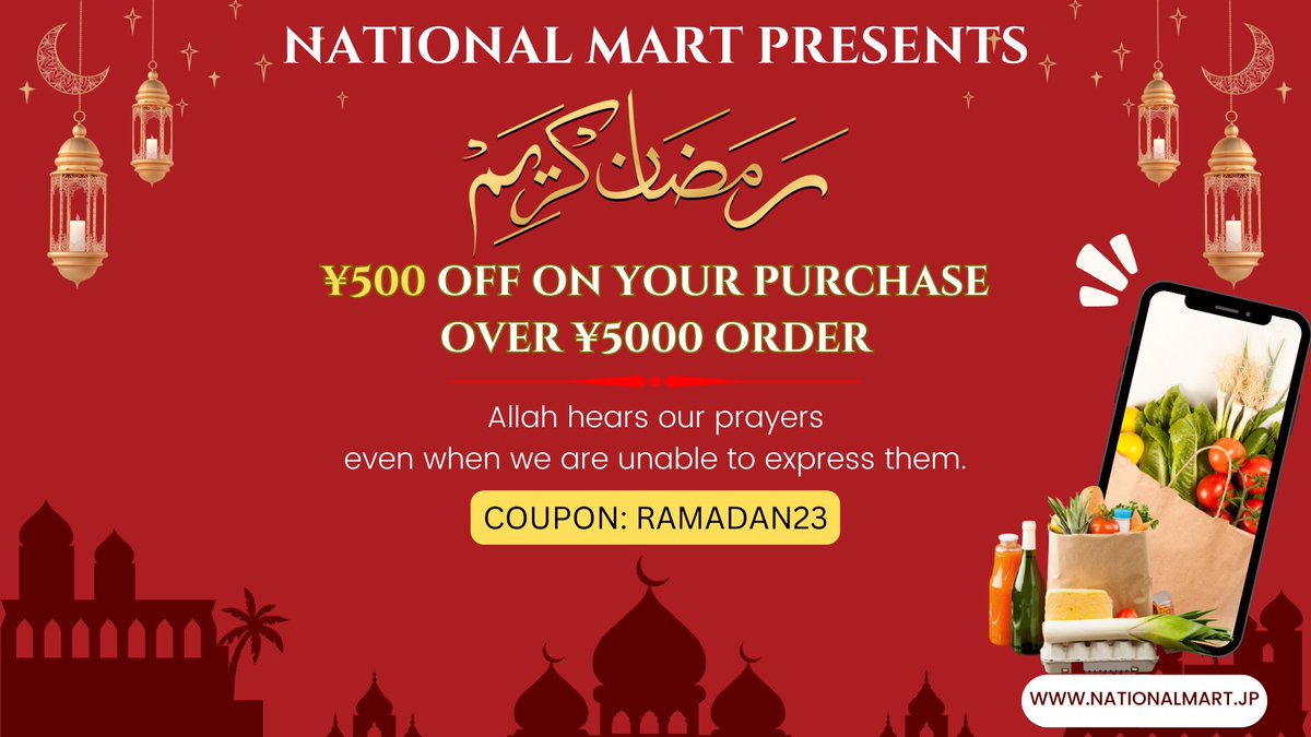 na_mart_sn's tweet photo. Shop at https://t.co/jjIHvI2X1w and Use "RAMADAN23" to get ¥500 off on your Order above ¥5000.
Only Valid for the Month of Ramadan.
WhatsApp Helpline: 070-2288-0786
#pakistanigroceryinjapan #halalfoodshopjapan #halalinjapan https://t.co/Cz6znc0Gia