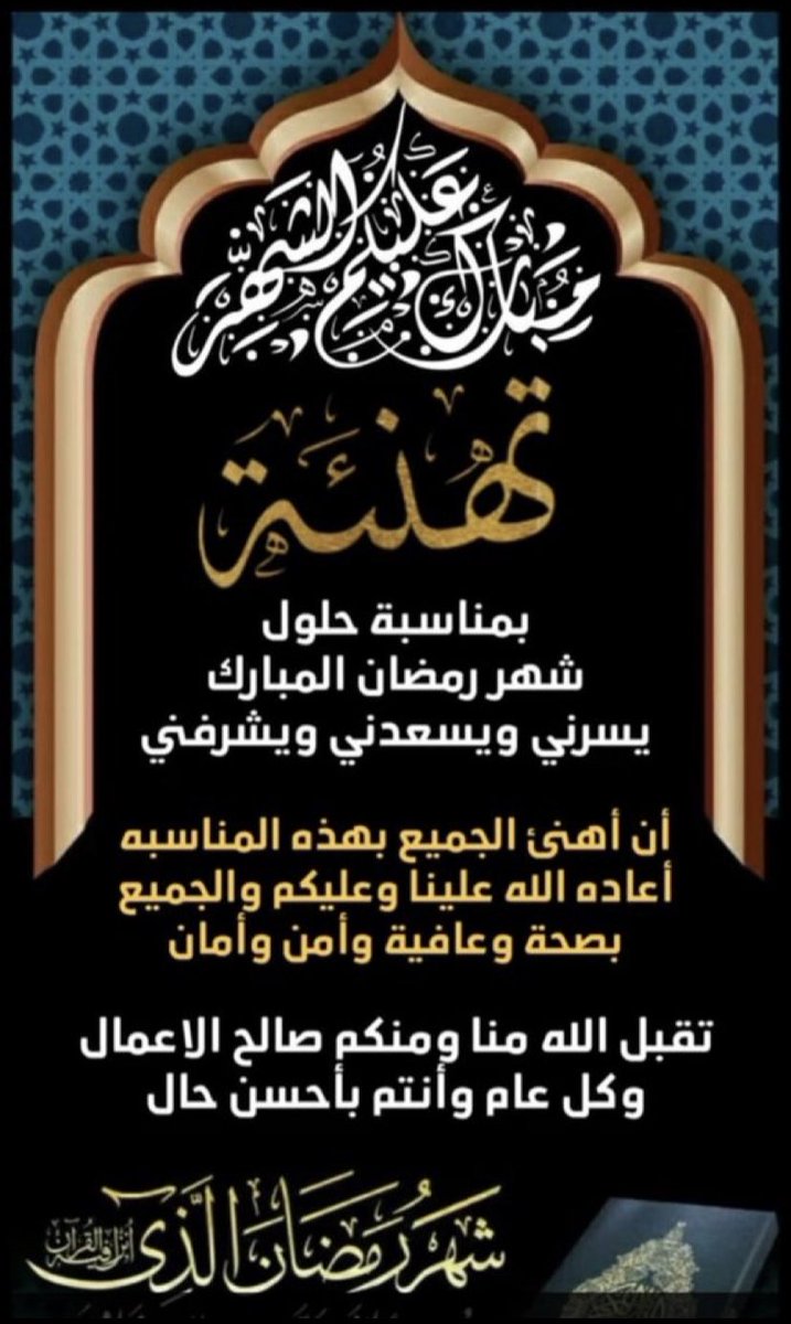 علي المالكي (@aboreem2220) on Twitter photo 