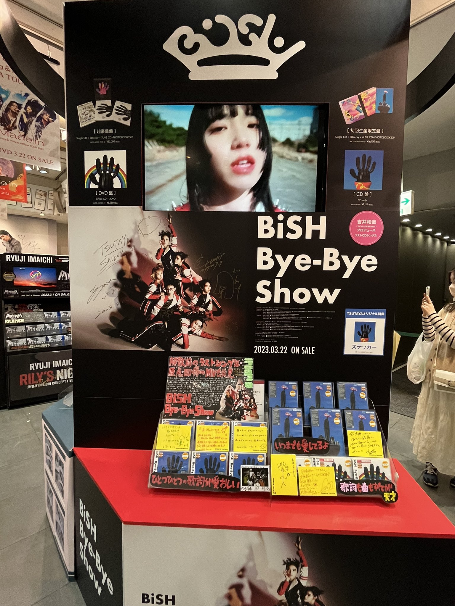 好評 BiSH Bye-Bye Show＜超豪華盤＞＋オマケ付き！ ミュージック Show