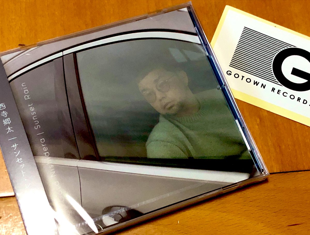 maman2nd's tweet photo. 昨日受け取りに行けんかった郷太さんも引き取ってきました
アートワーク最高すぎてフィジカル手にするべきぃ〜
#西寺郷太
#SunsetRain https://t.co/rNroGsDmdU