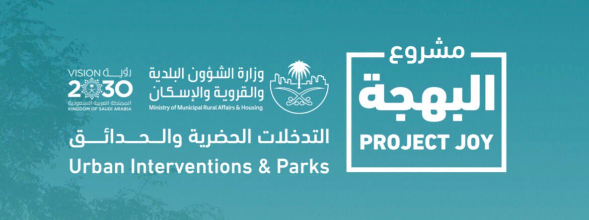 alsayel's tweet photo. "مشروع البهجة - Project Joy "
مشروع جديد أطلقه استوديو التصميم الحضري الوطني @saudimomrah بالشراكة مع الأمانات الـ17 لصناعة التغيير من خلال تفعيل المجال العام وخلق مناطق حيوية جاذبة في مختلف مناطق المملكة.
👏🏻👏🏻👏🏻
@dradelzahrani 
@HatemAlkhathlan 
ولكافة فريق الاستديو✨
#مدن_للناس https://t.co/Jr8EHHFo6X