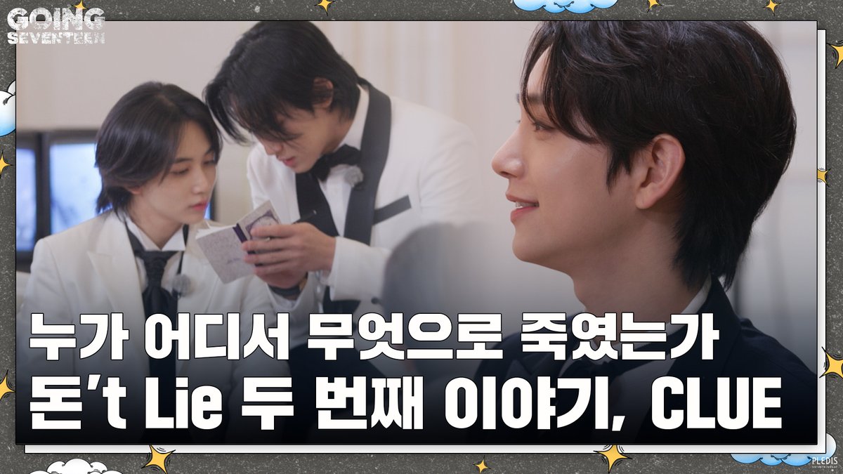 pledis_17's tweet image. [GOING SEVENTEEN] EP.68 돈’t Lie : CLUE #1 (Don’t Lie : CLUE #1)

▶ youtu.be/BeDkwcm-nJ4

#SEVENTEEN #세븐틴
#GOING_SVT
