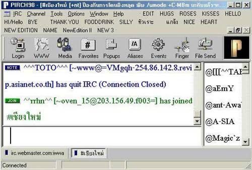 WzGTO2022's tweet image. จุ๊ๆ อย่าเอ็ดไป ไอ้ก้อย A-SIA เป็นแฟนกับไอ้ตุ่ย Magic&apos;z 🤣🤣🤣

#Pirch98 #mIRC